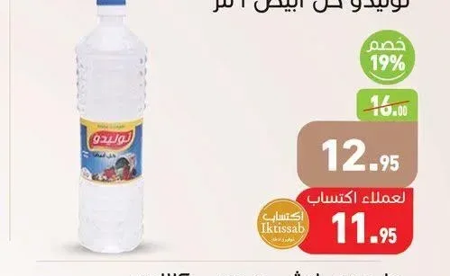 توليدو خل ابيض 1 لتر
