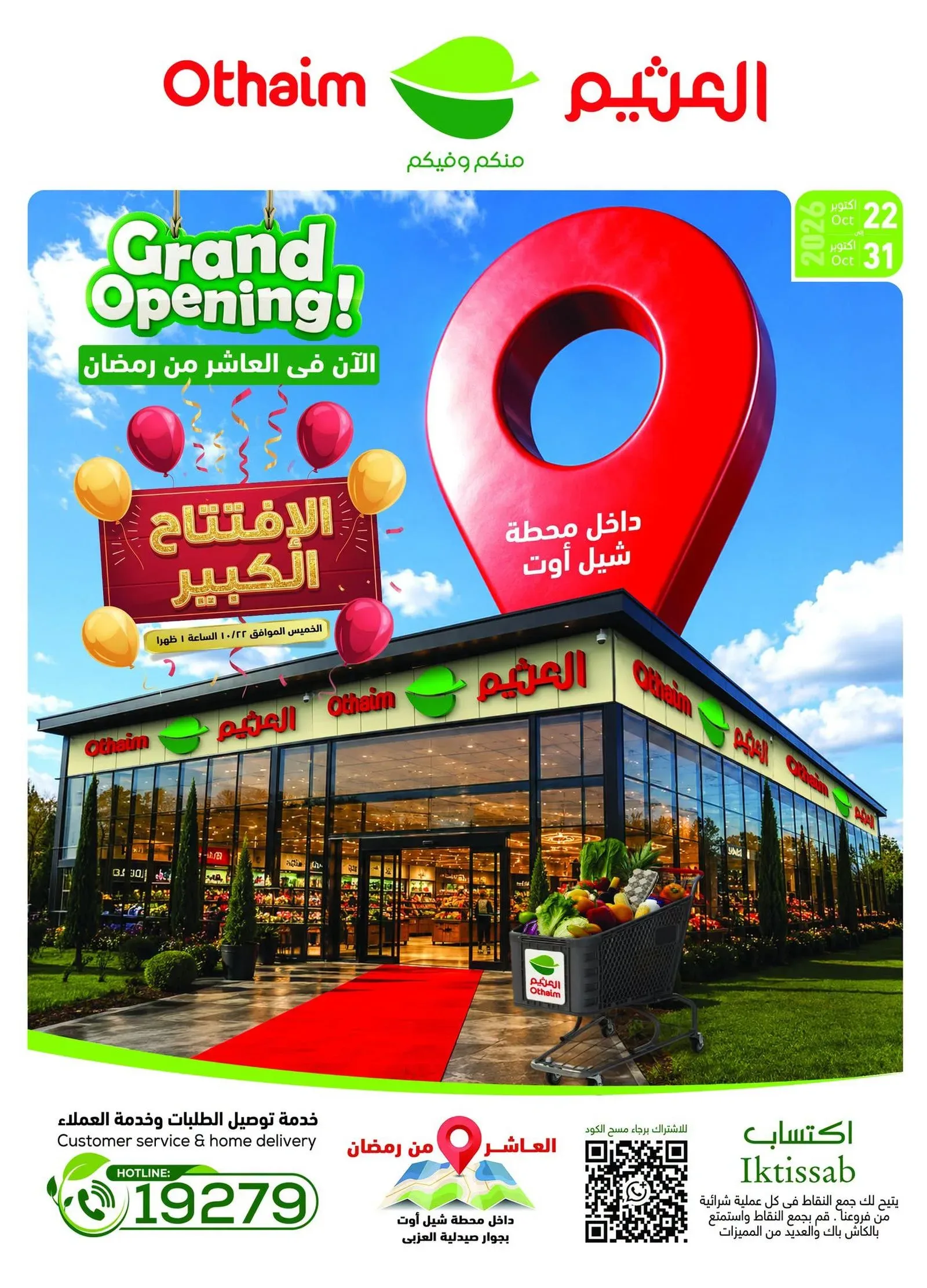 صفحة 1