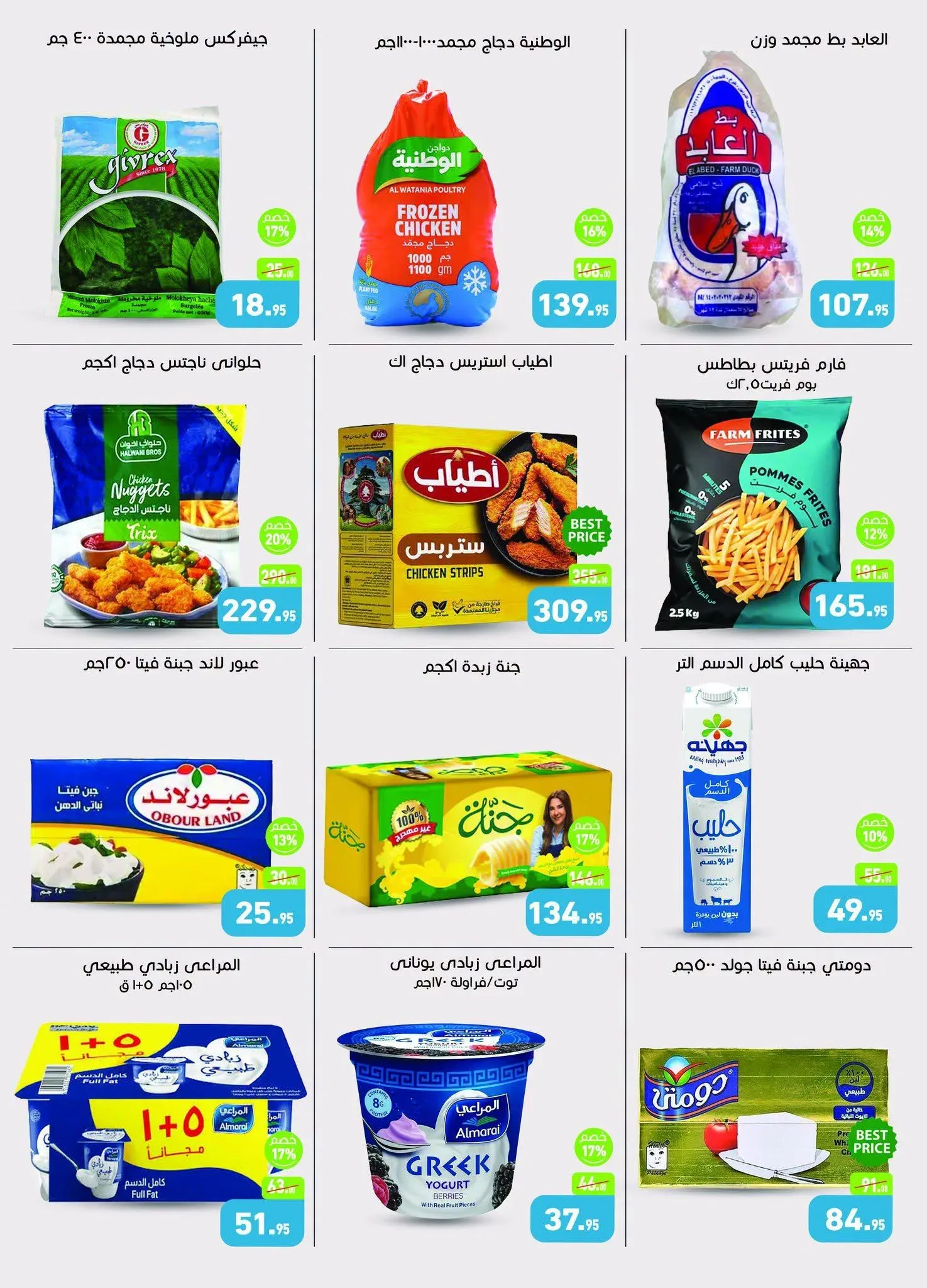 صفحة 5