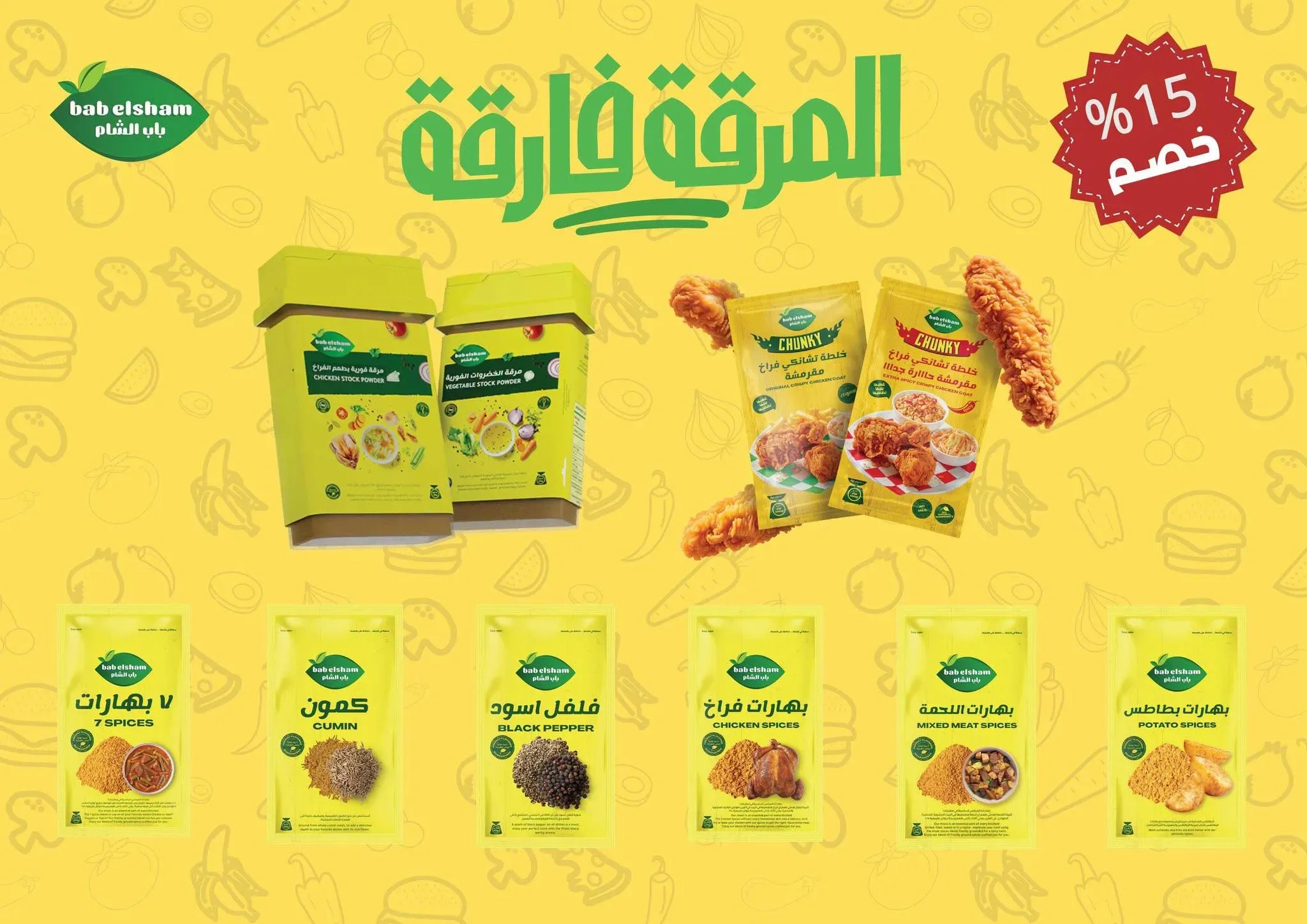صفحة 18