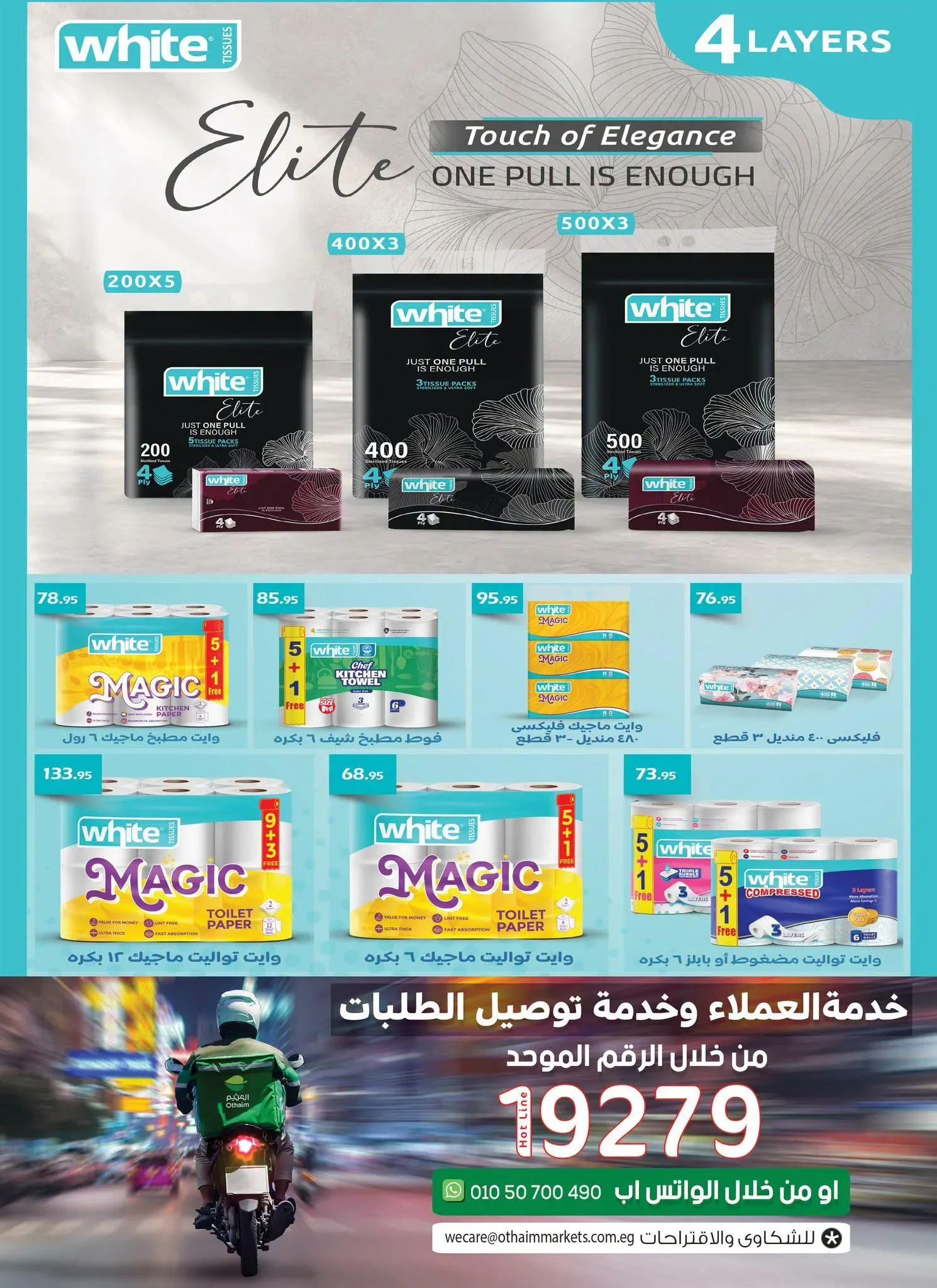 صفحة 2