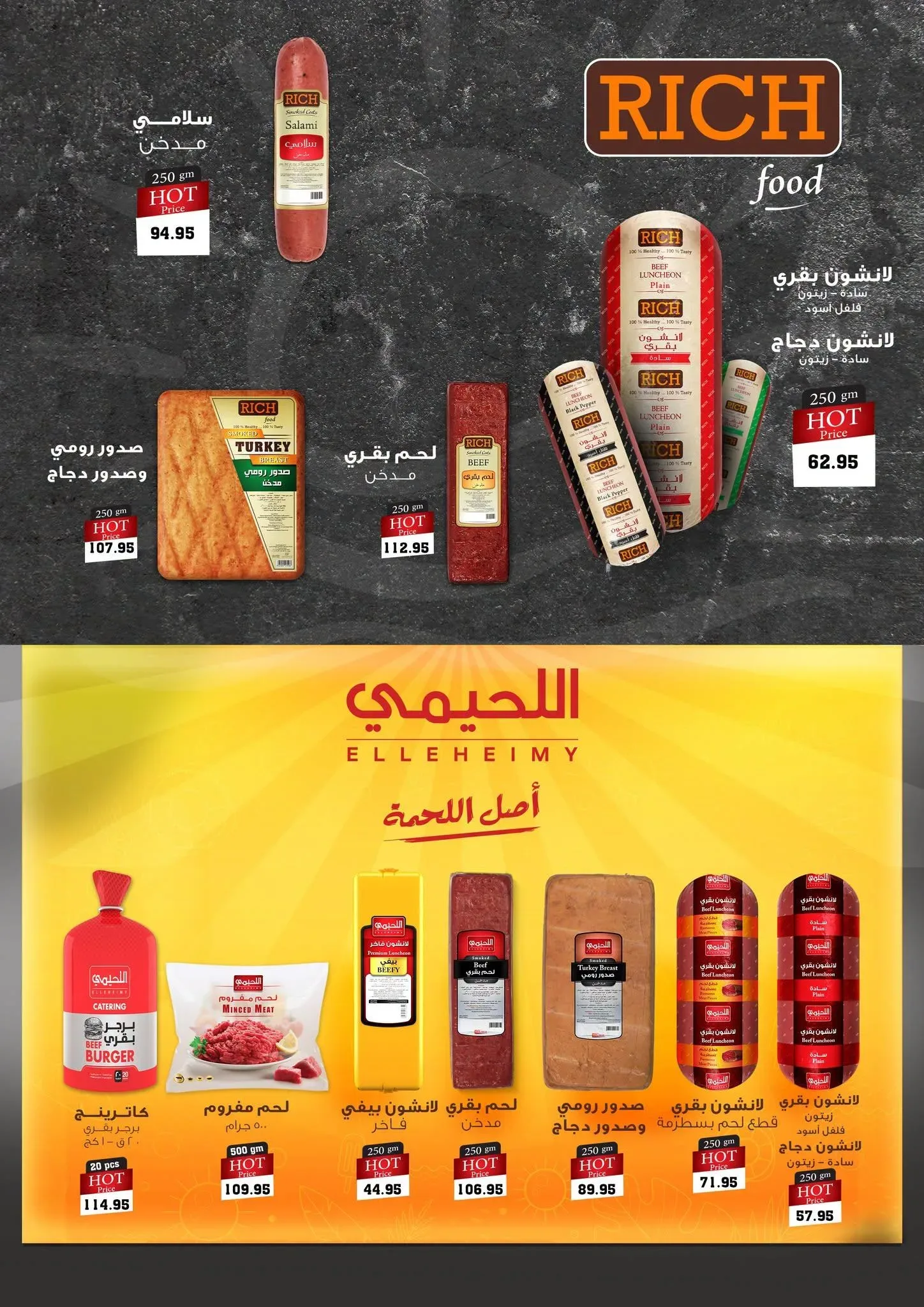 صفحة 26