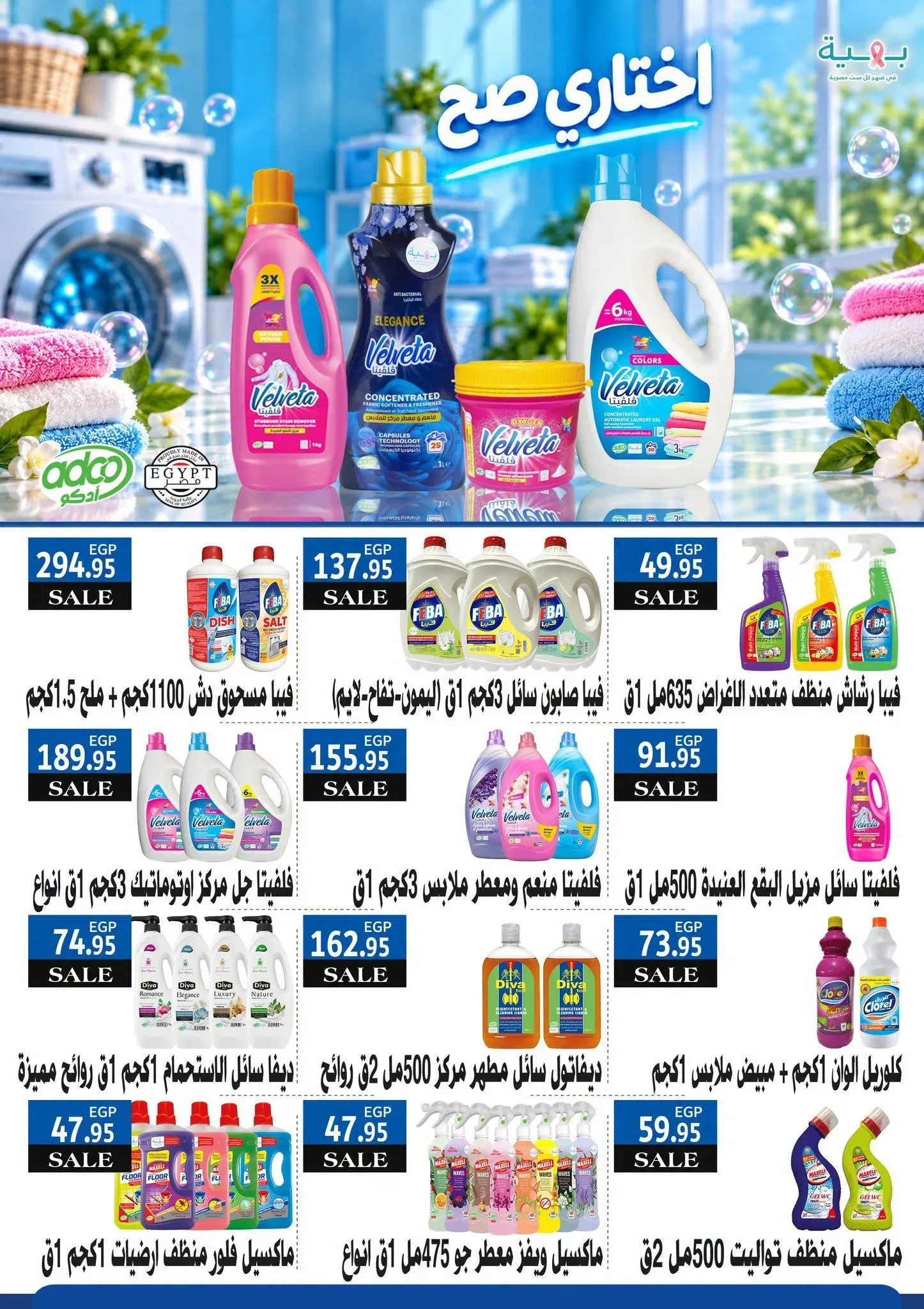 صفحة 3