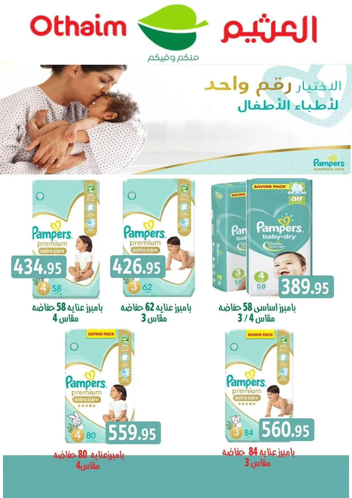 صفحة 9