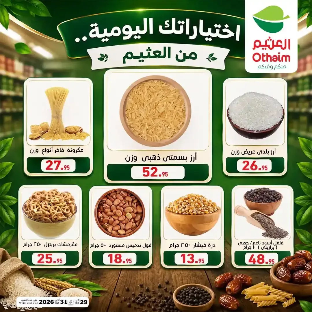 صفحة 2