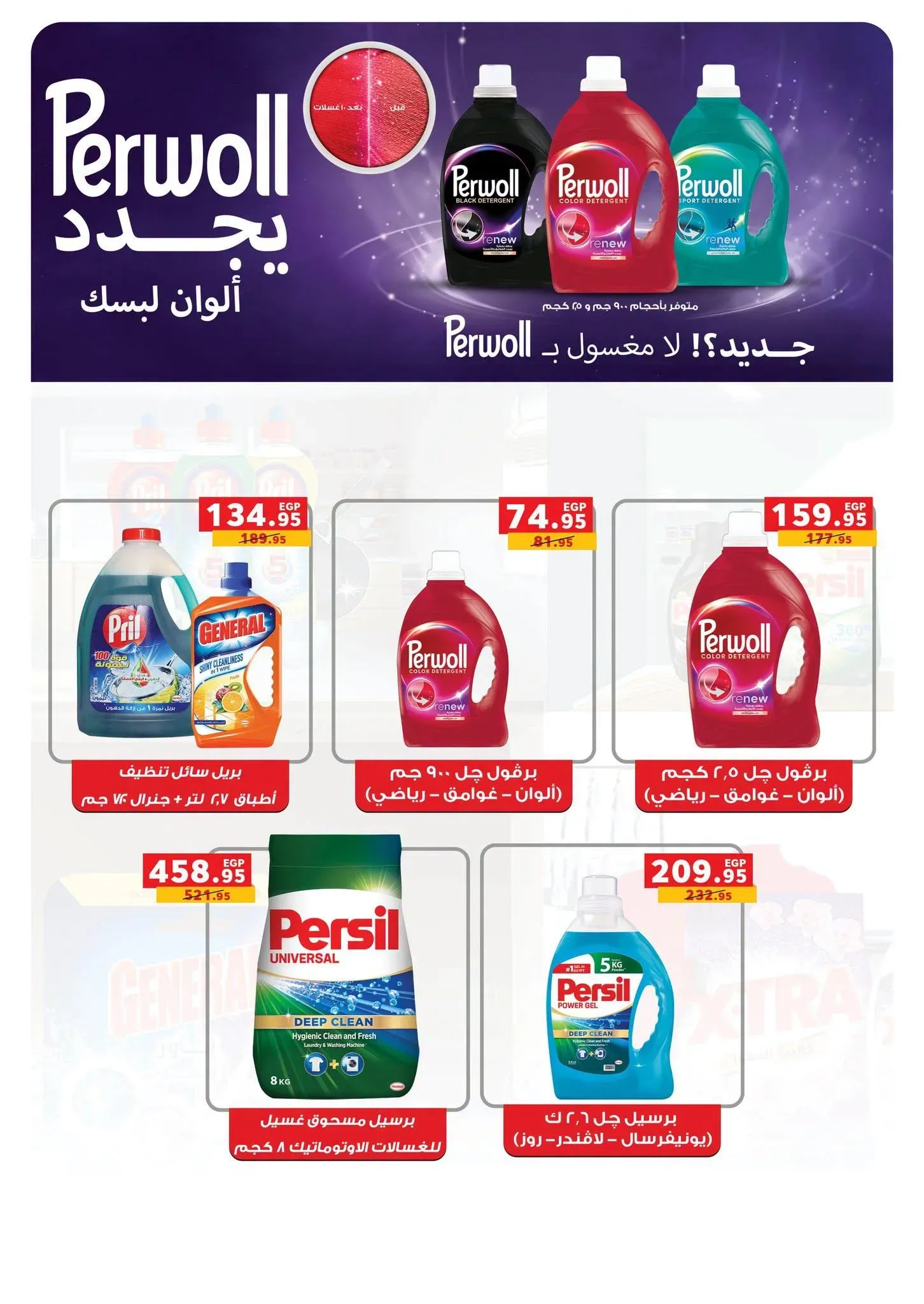 صفحة 14