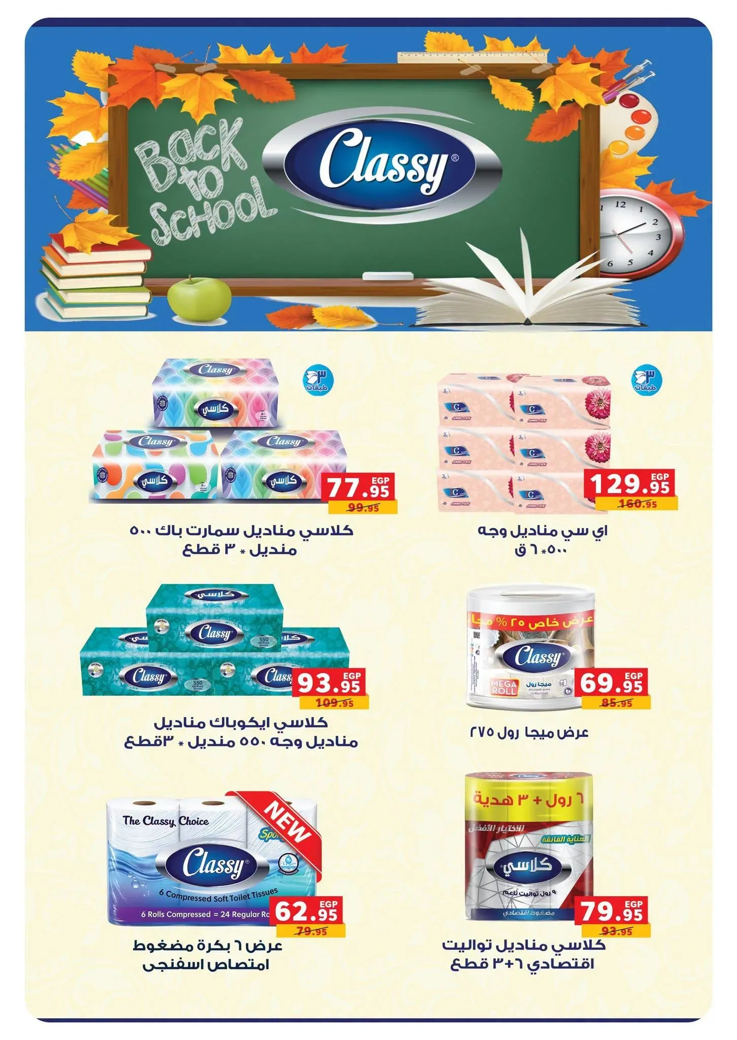 صفحة 15