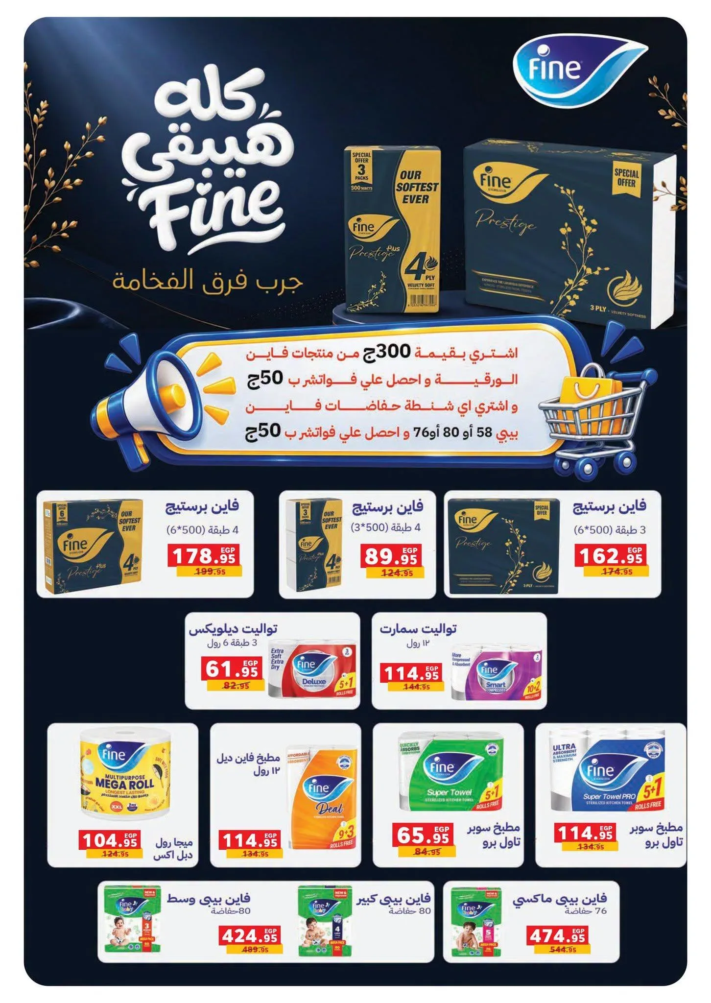 صفحة 16