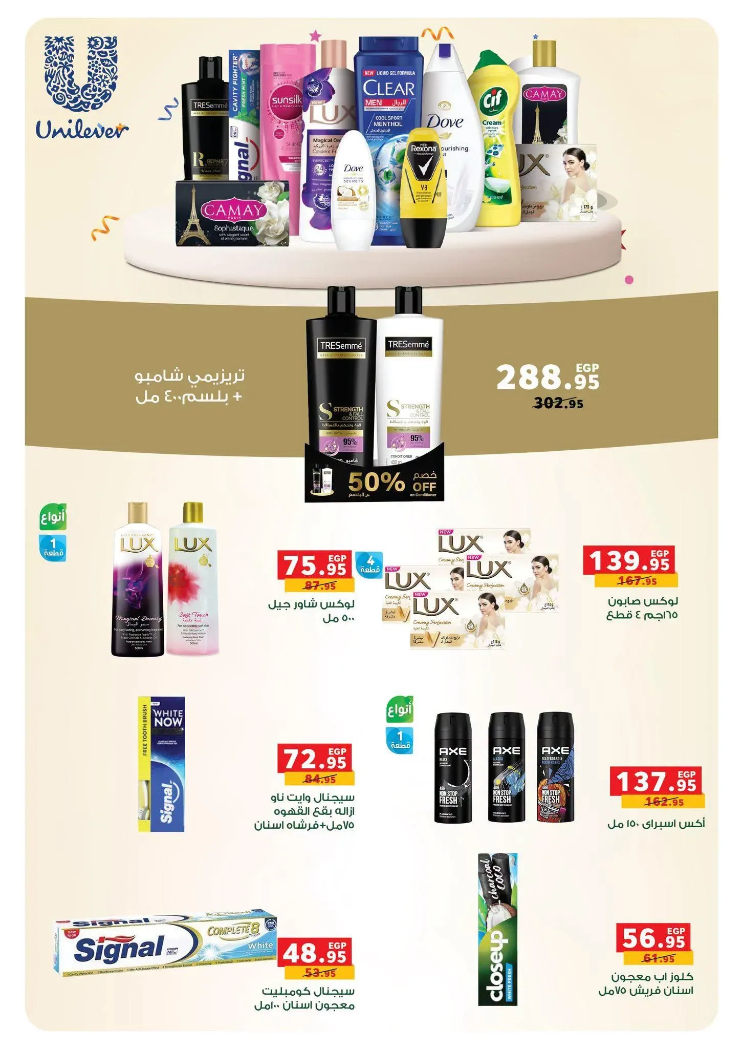 صفحة 23