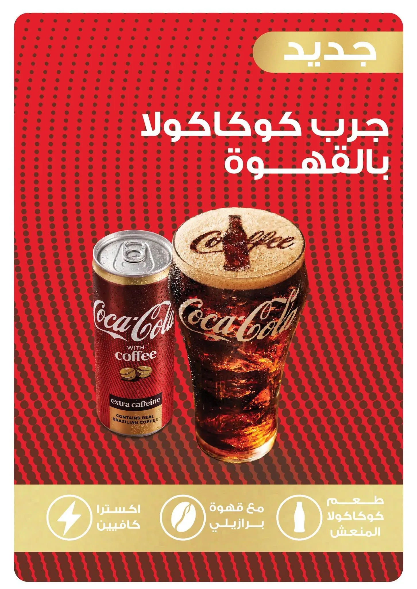صفحة 26