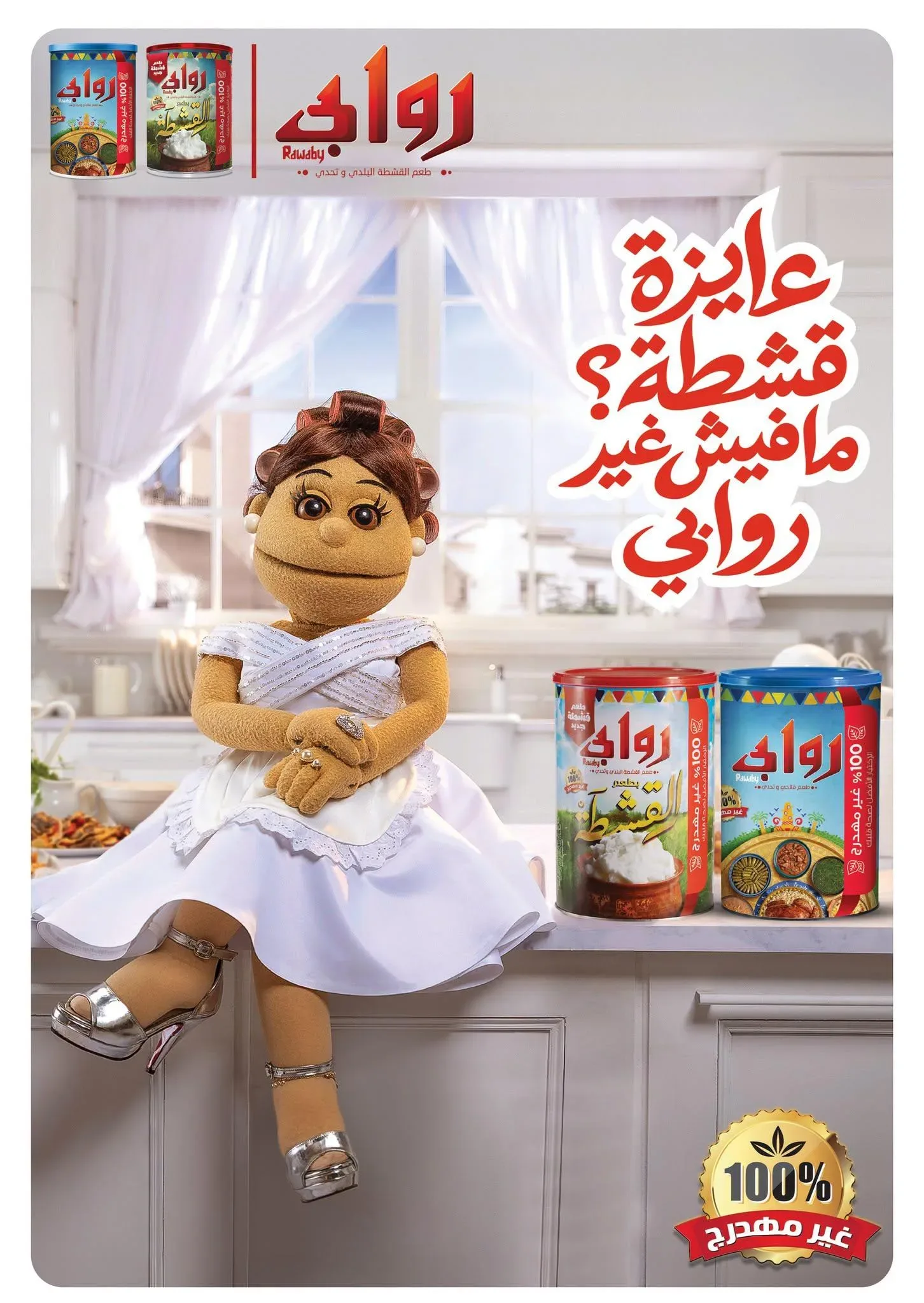 صفحة 33