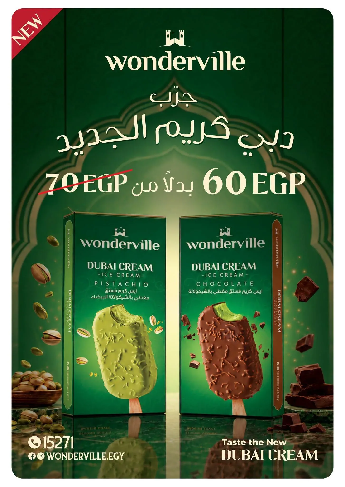 صفحة 41