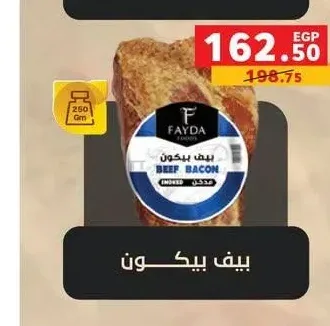 Fayda Beef Bacon