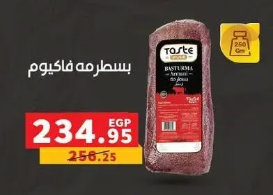 Taste Pure Vacuum Basturma 250g