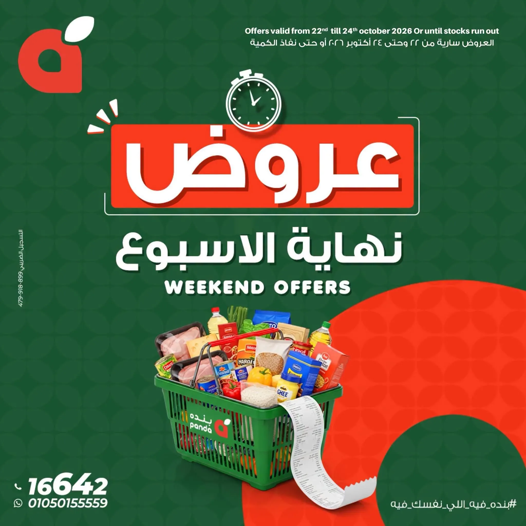 صفحة 1