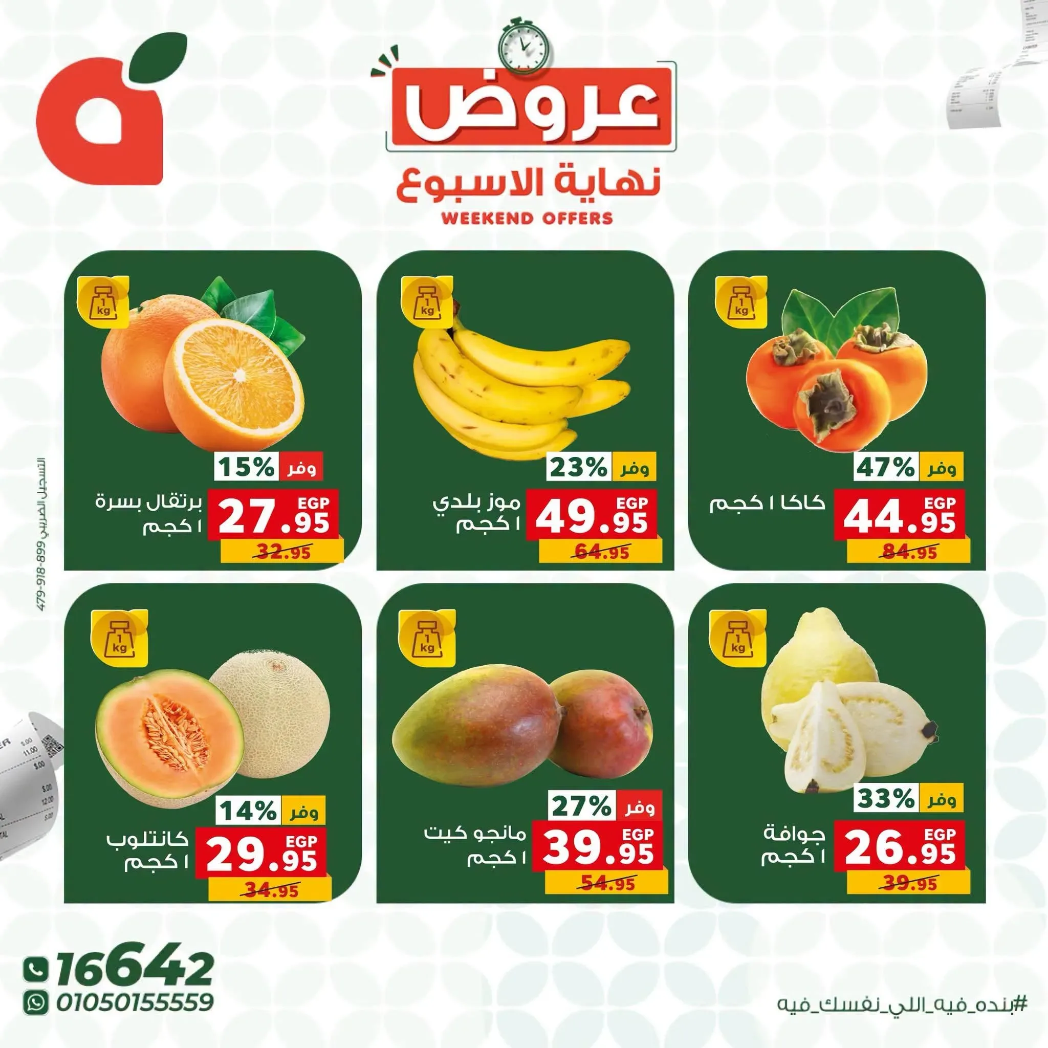 صفحة 10