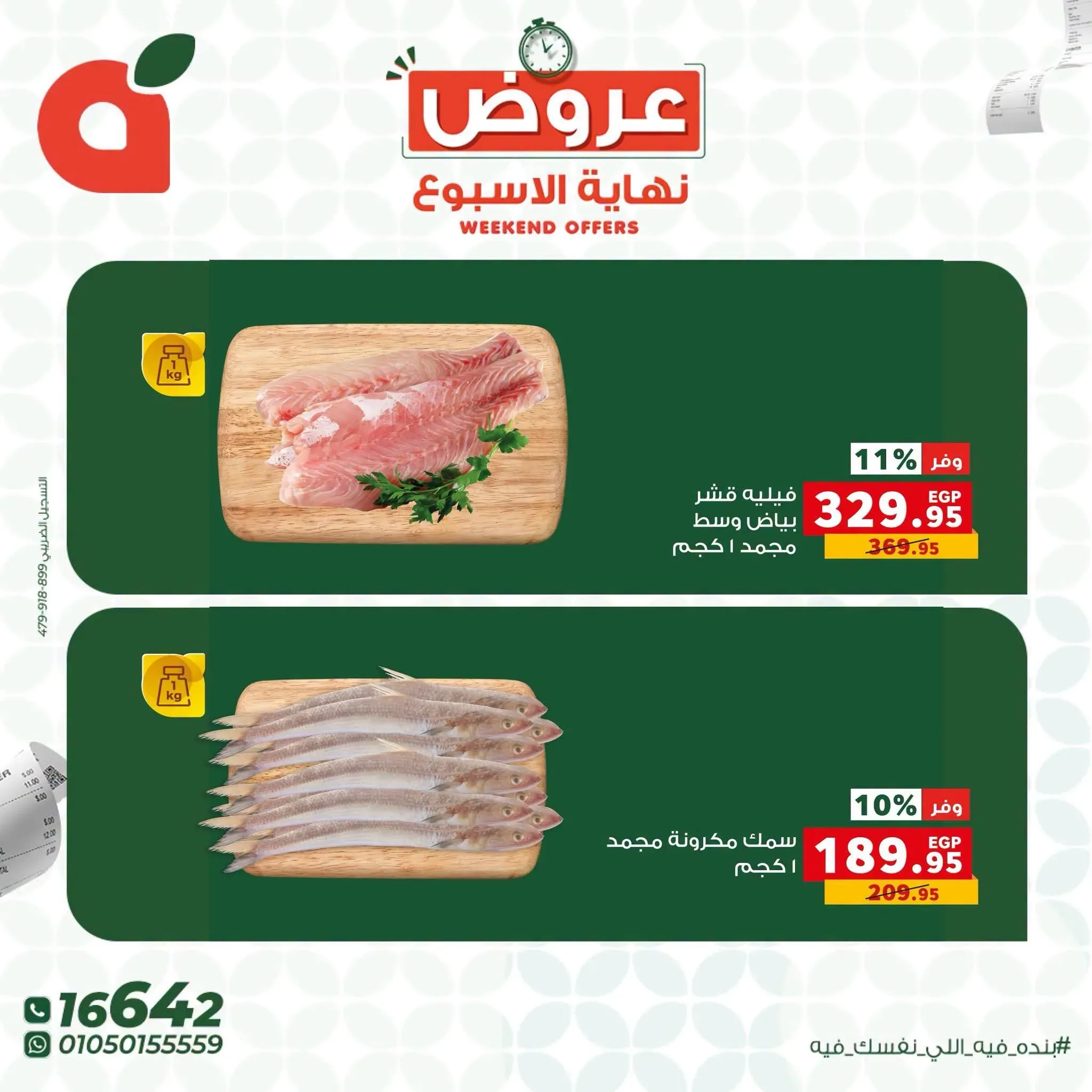 صفحة 12