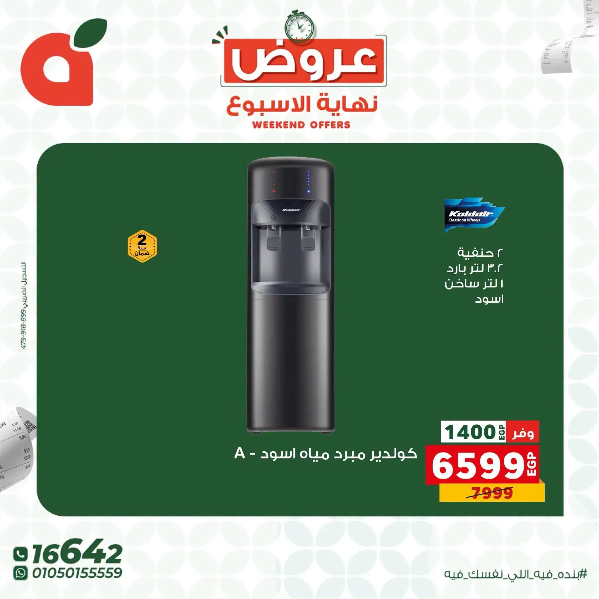صفحة 2