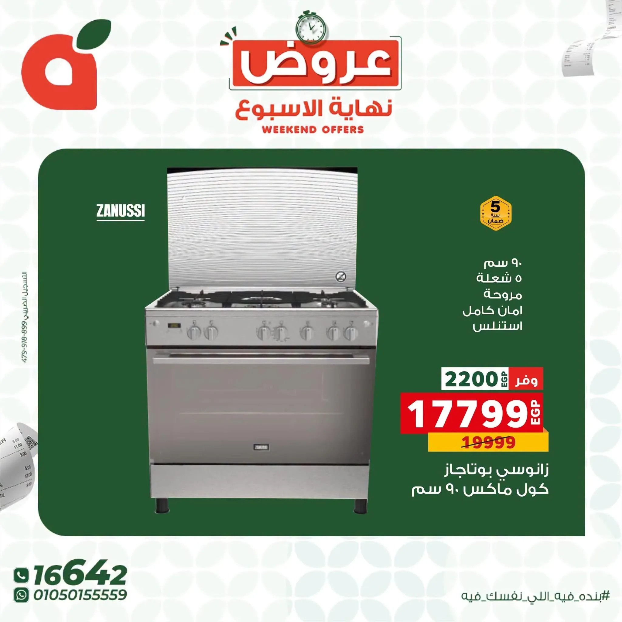 صفحة 3