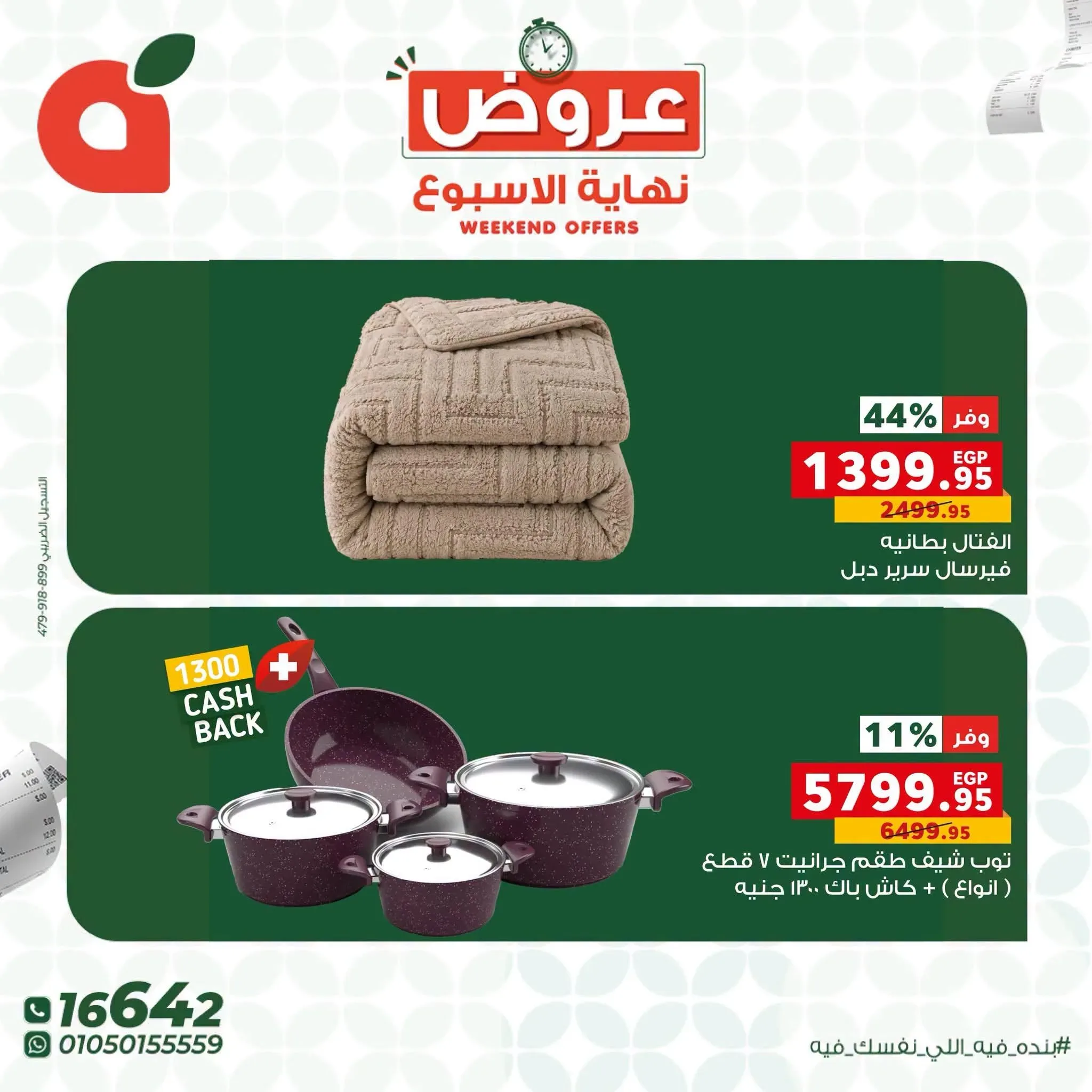 صفحة 4