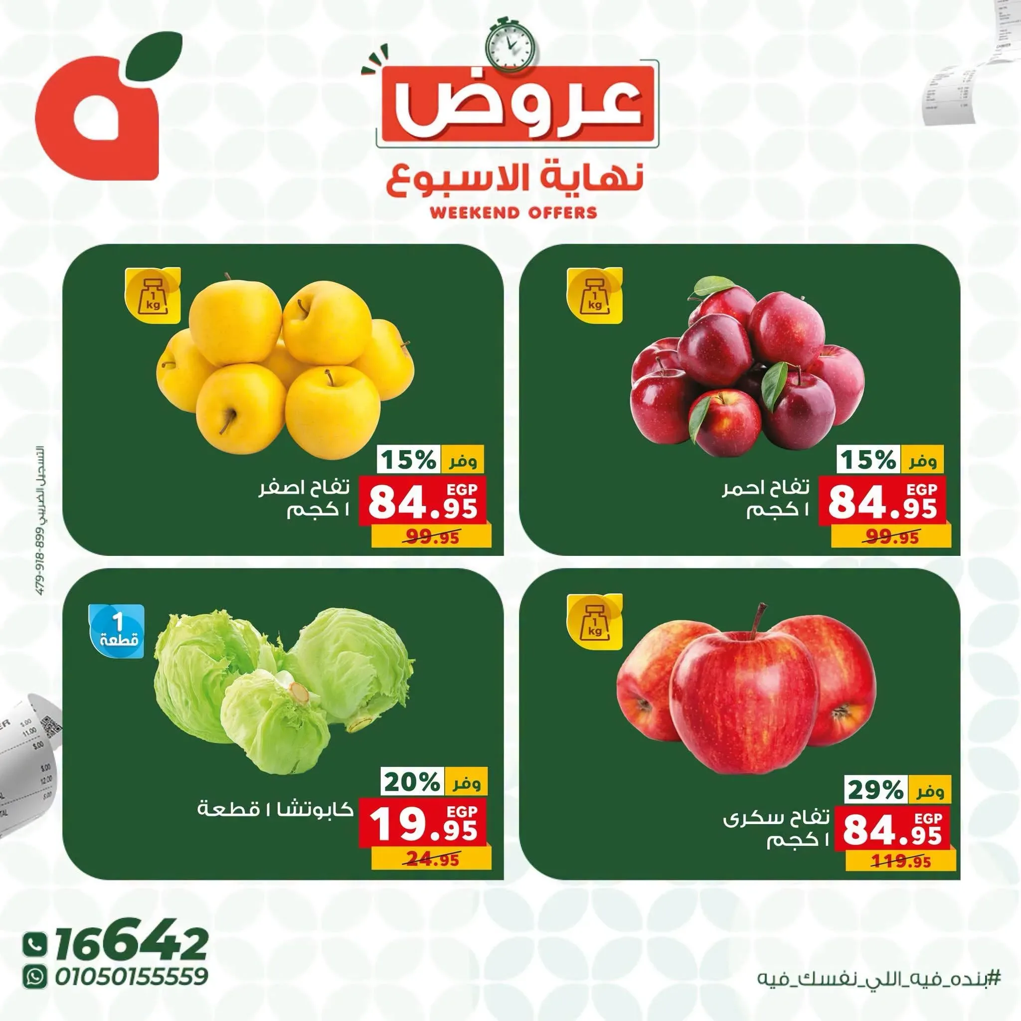 صفحة 9