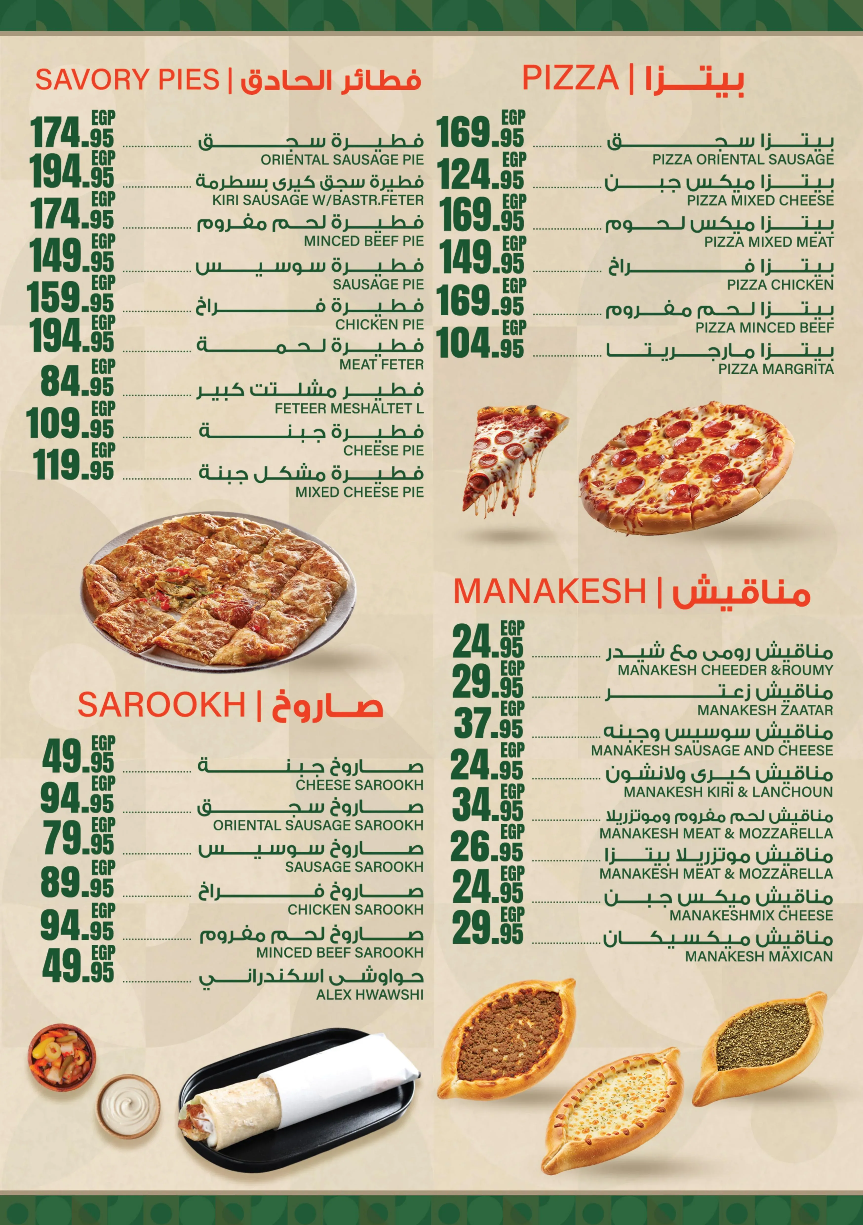 صفحة 2