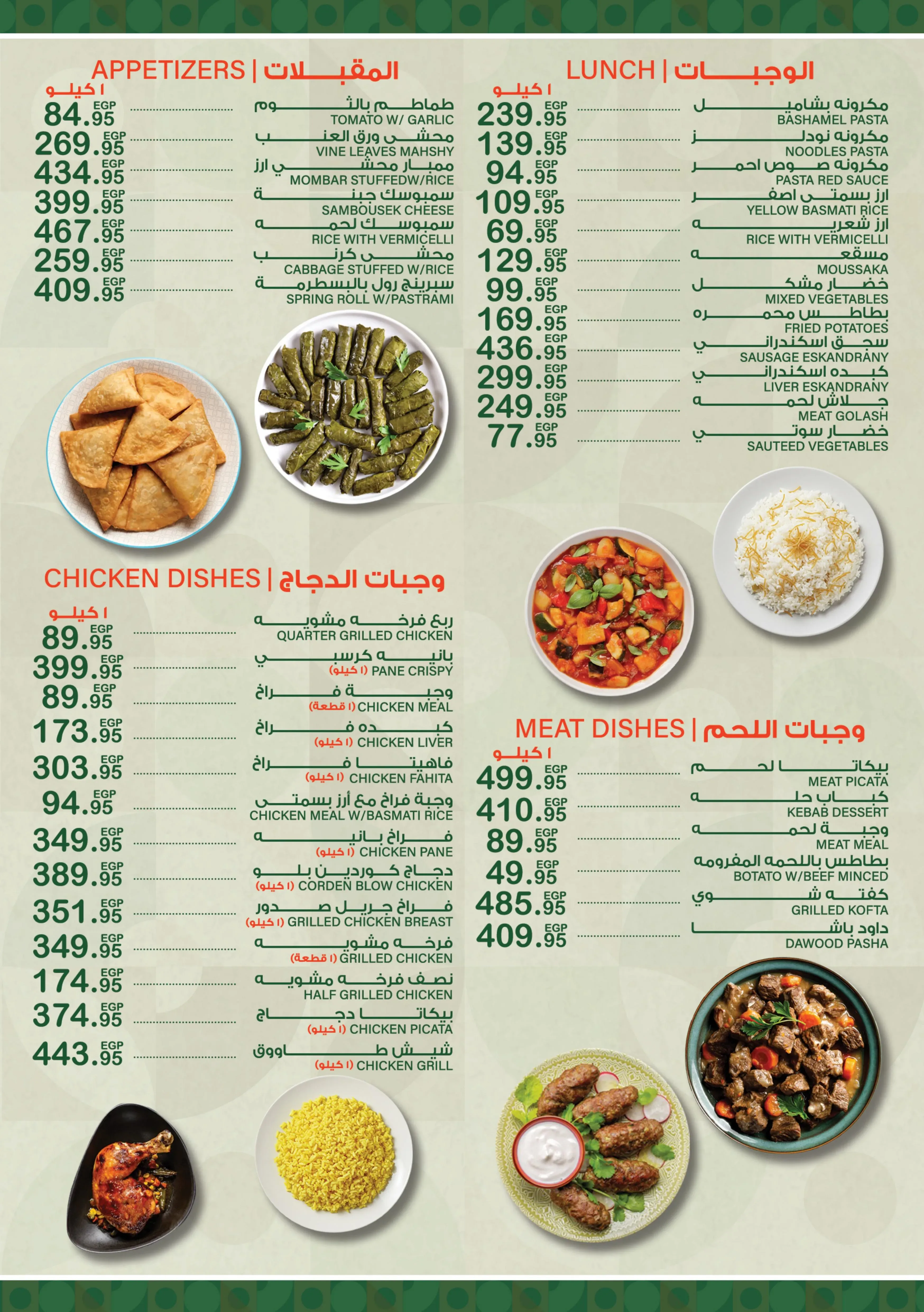 صفحة 4