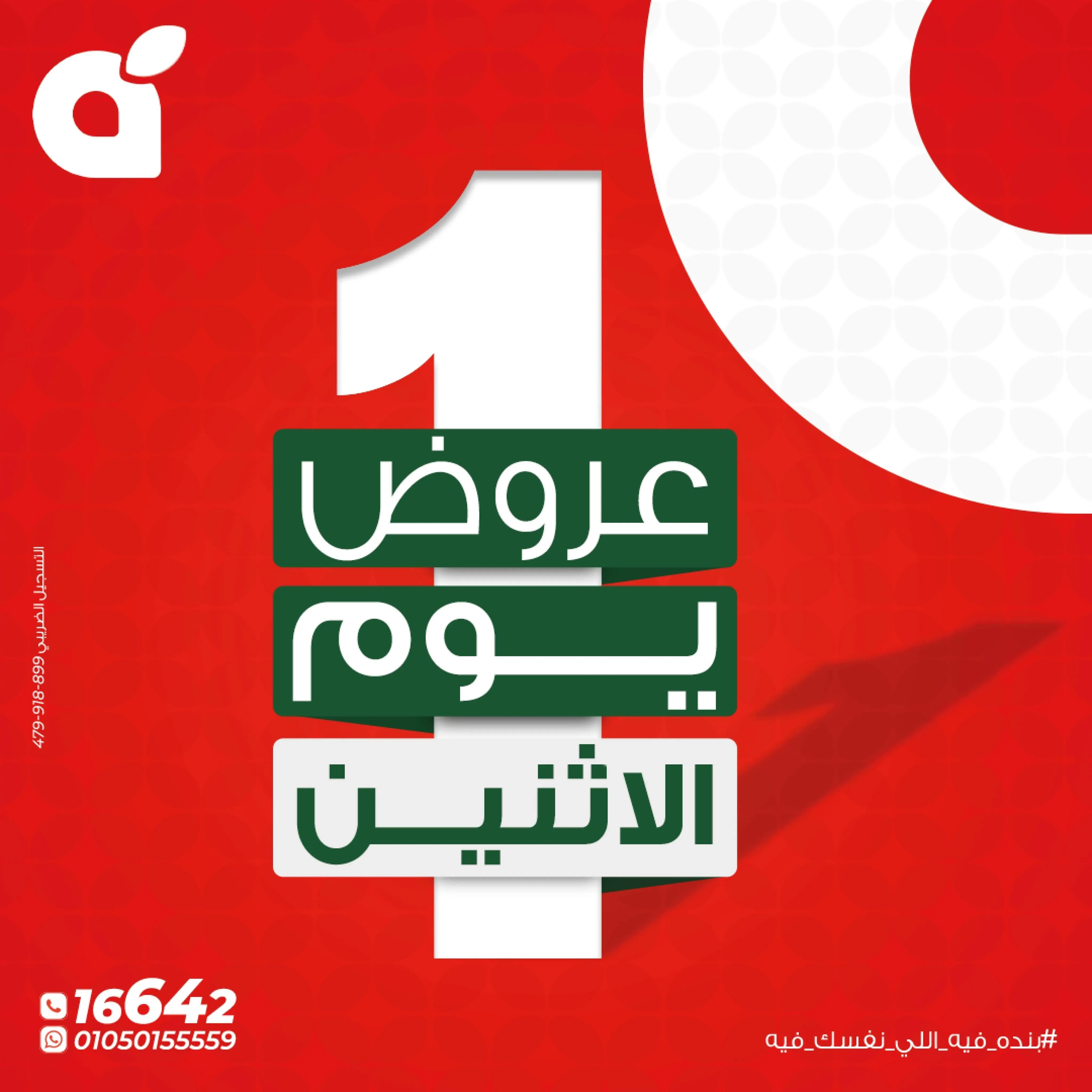 صفحة 1