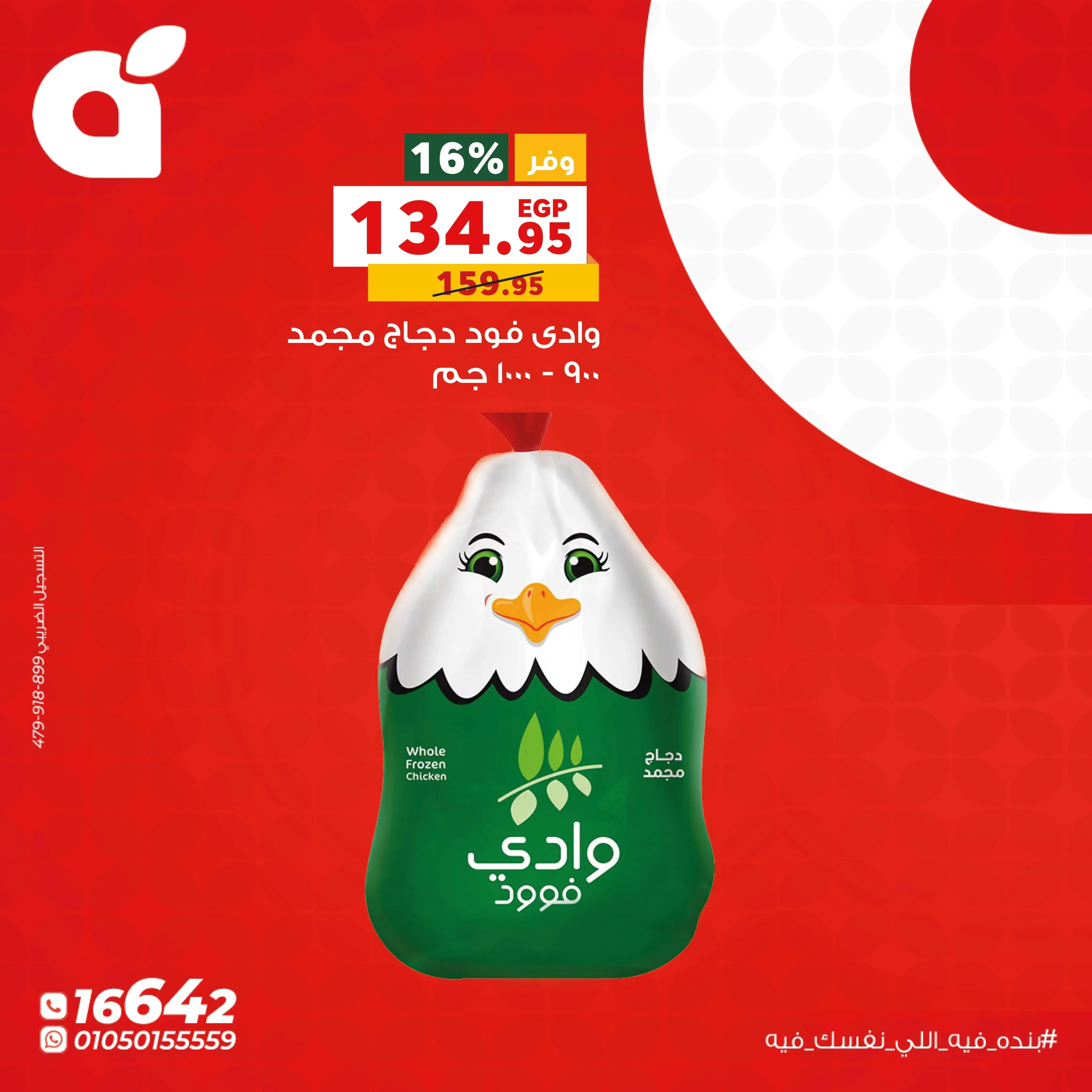 صفحة 3
