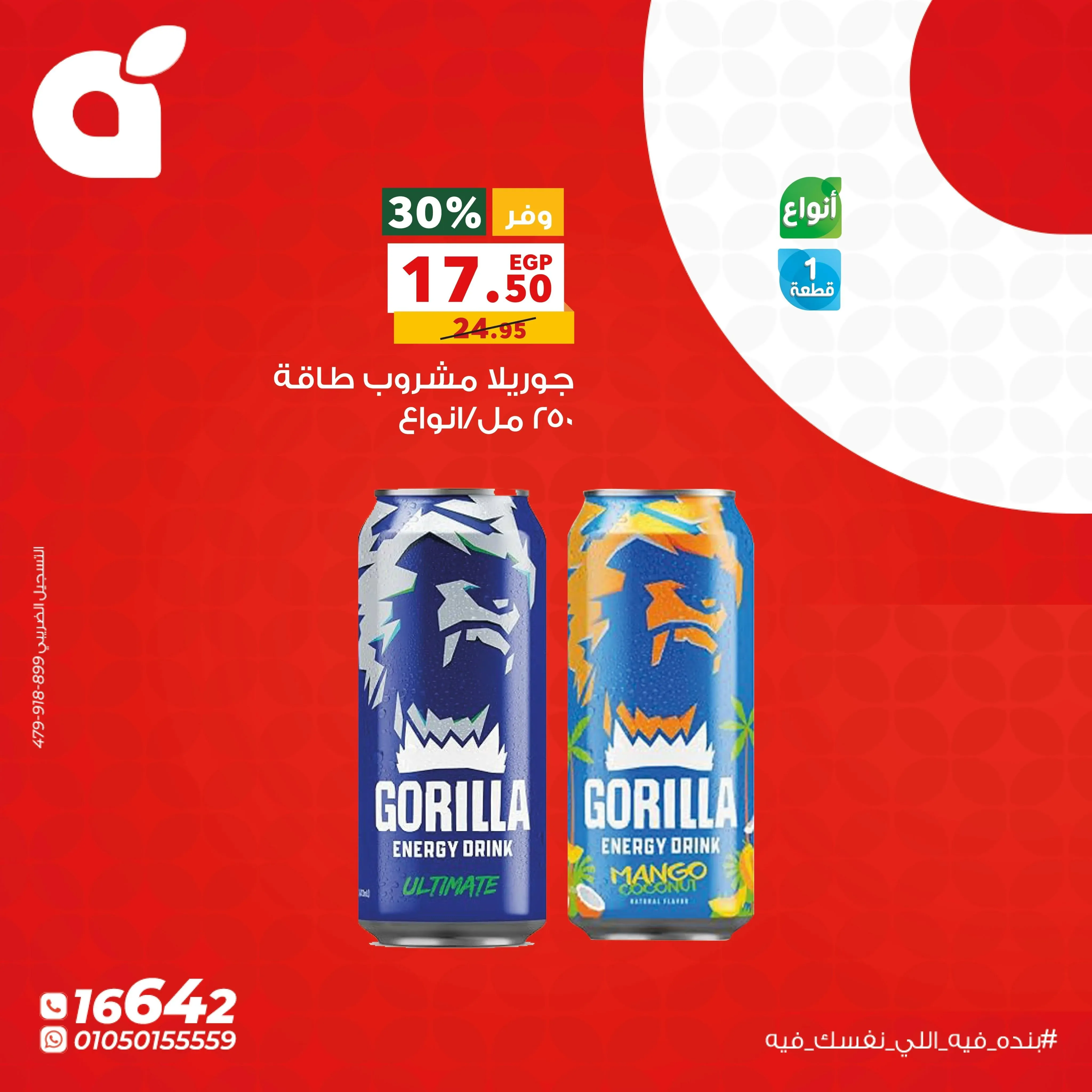 صفحة 4