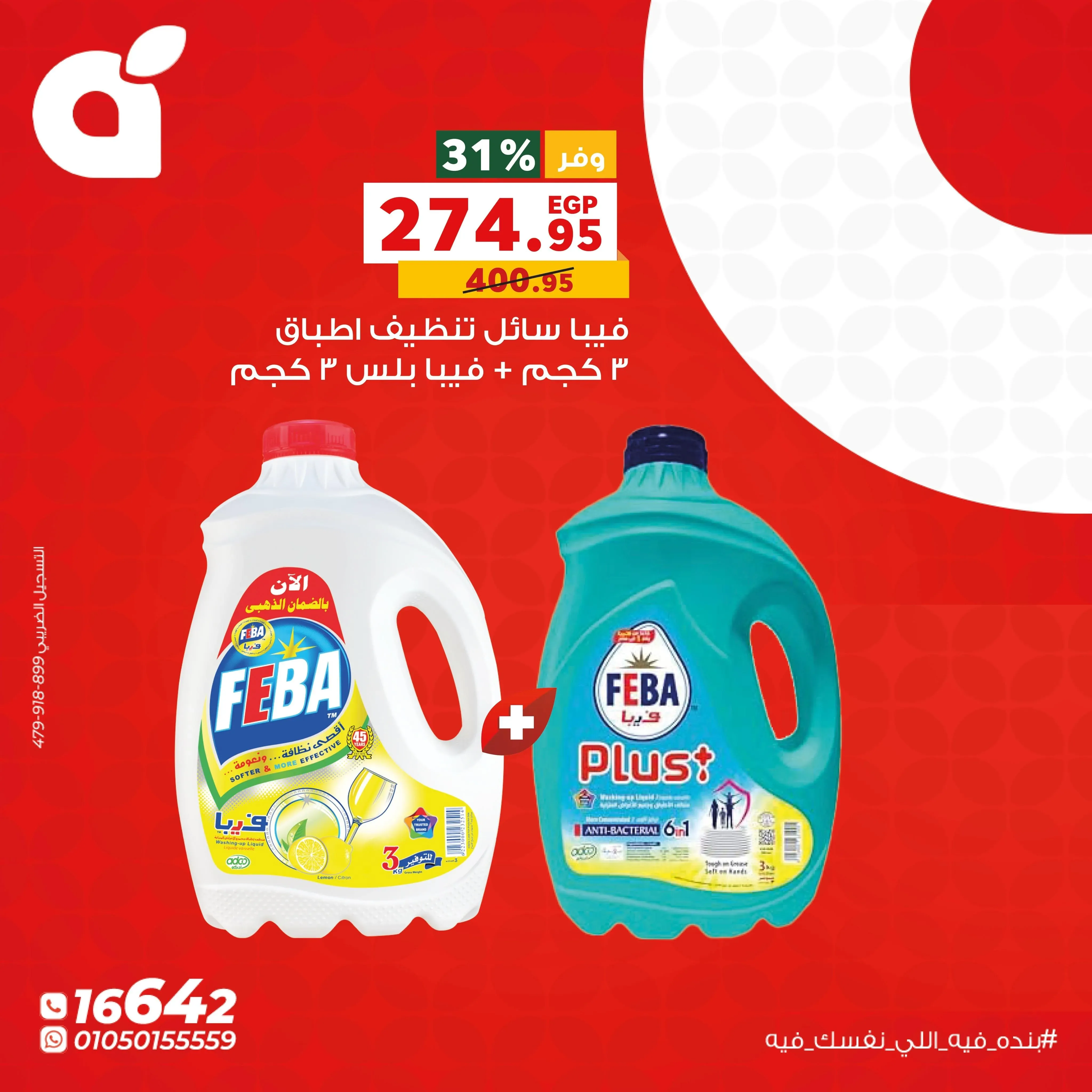صفحة 5