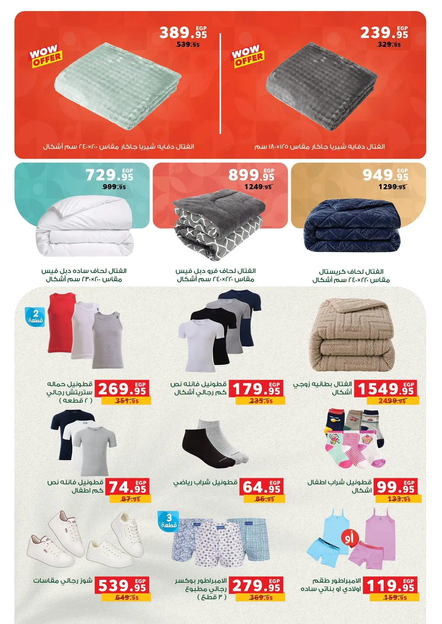 صفحة 10