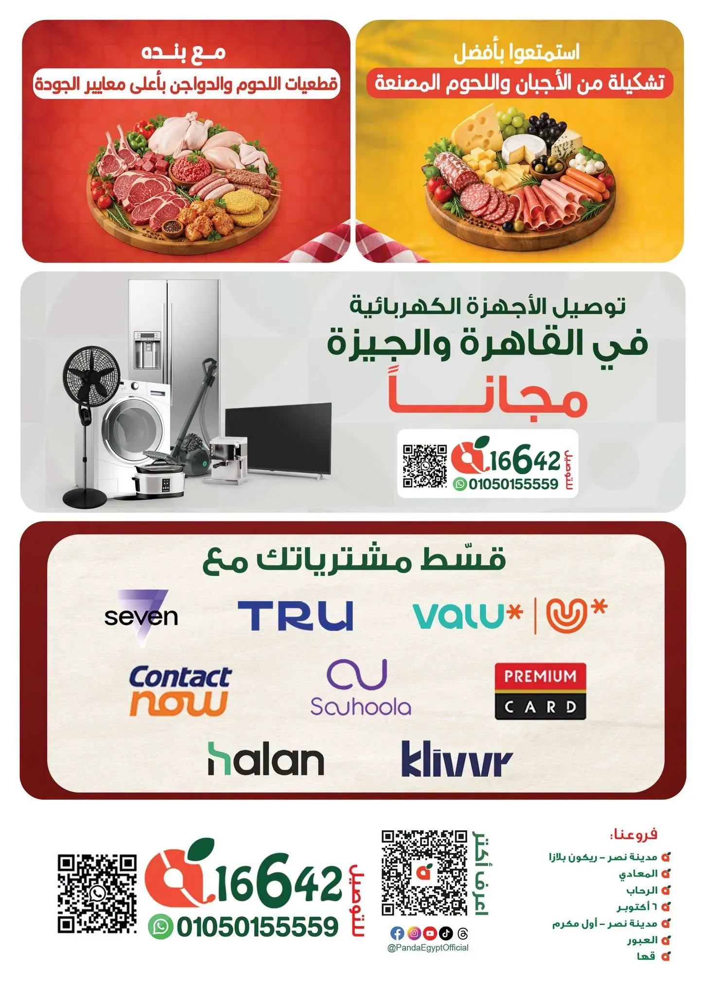 صفحة 2