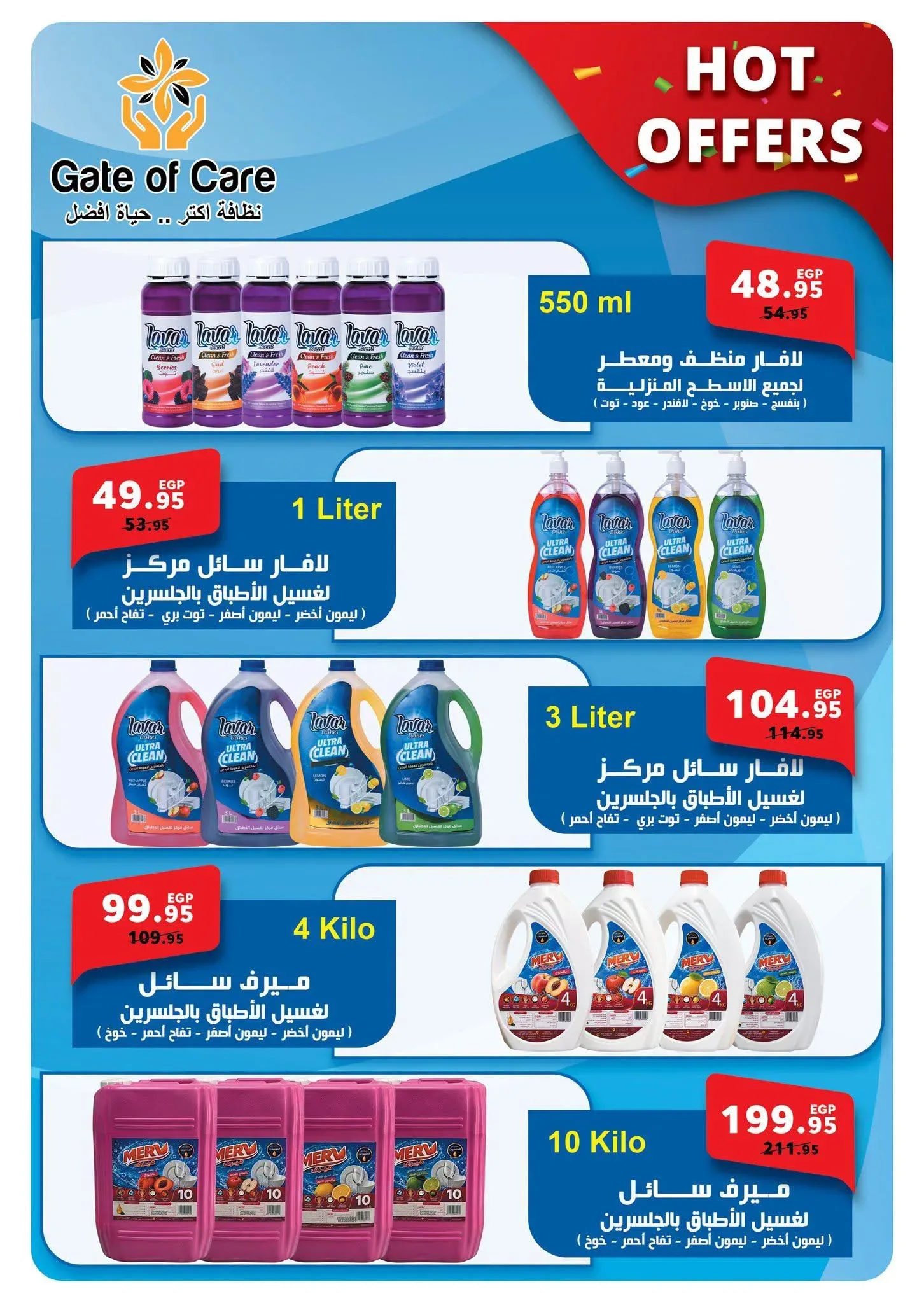 صفحة 20