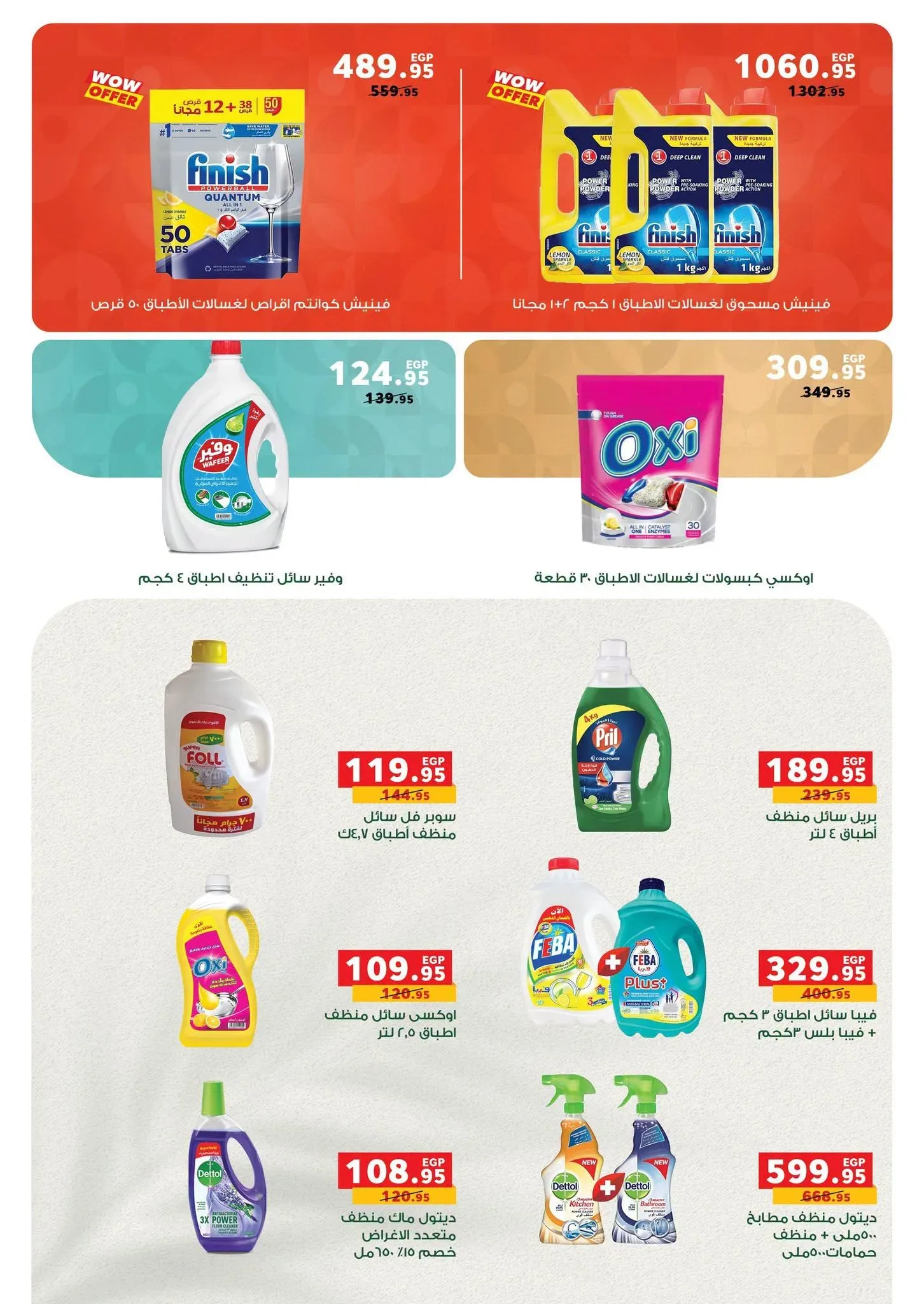 صفحة 27