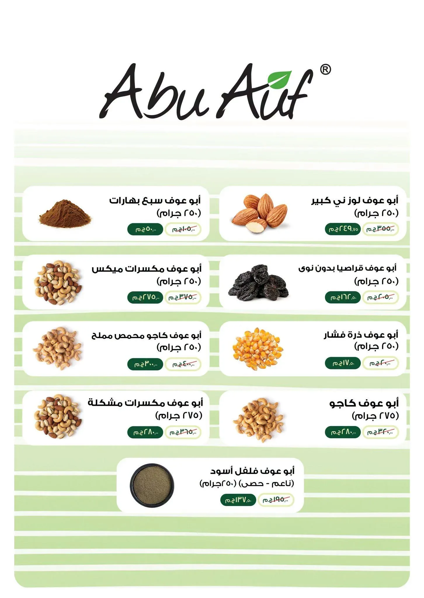 صفحة 37