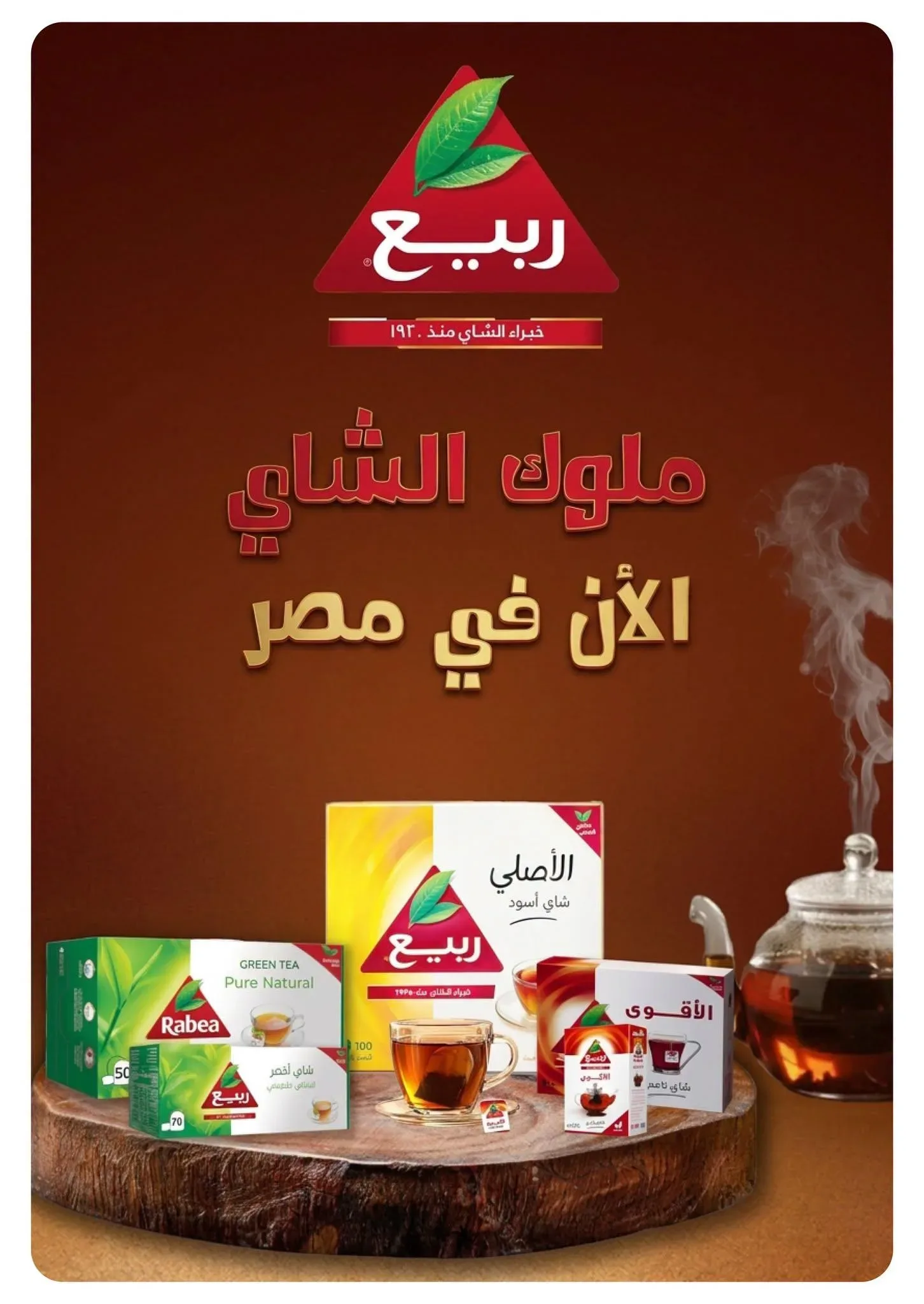 صفحة 47