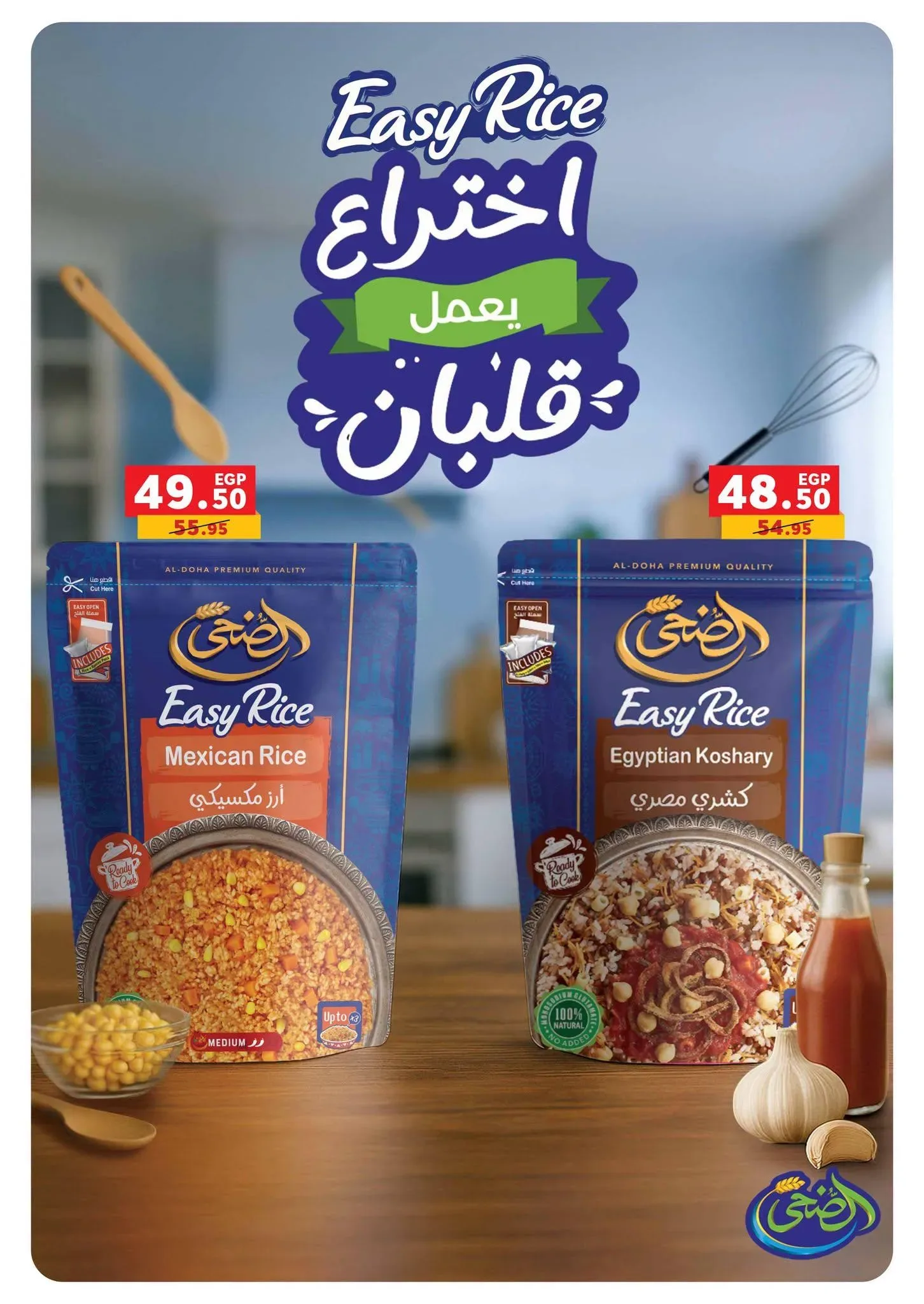 صفحة 51
