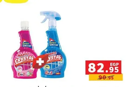 كريستال ملمع زجاج 700 مل رشاش + اقتصادي