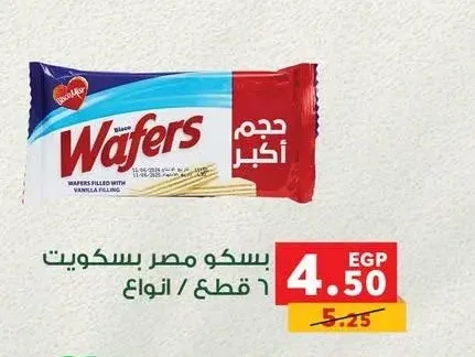 بسكو مصر بسكويت 6 قطع