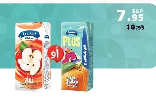 مشروب بيتي أو بيتي بلس 200 مل