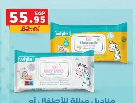 مناديل وايت مبللة للأطفال 72 منديل