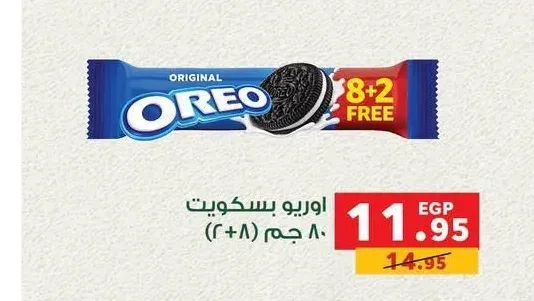أوريو بسكويت 80 جم