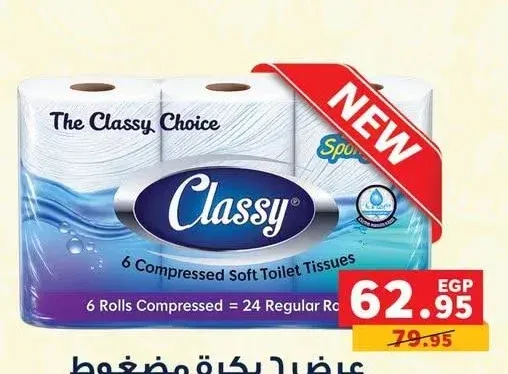 كلاسي عرض 6 بكرة مضغوط امتصاص اسفنجي