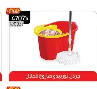 جردل توربيدو صاروخ الهلال