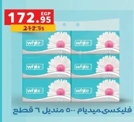 مناديل وايت إيليت 6 قطع
