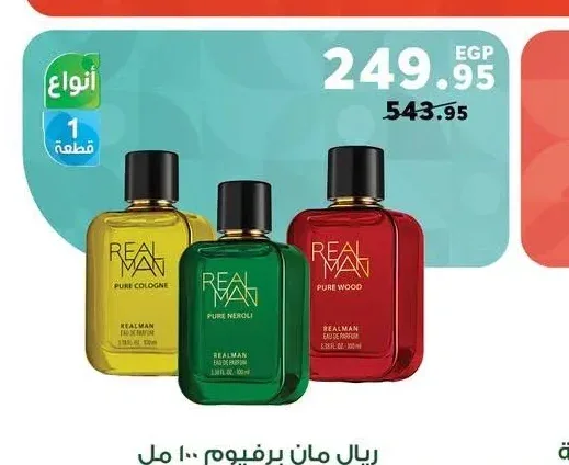 ريال مان برفيوم 100 مل