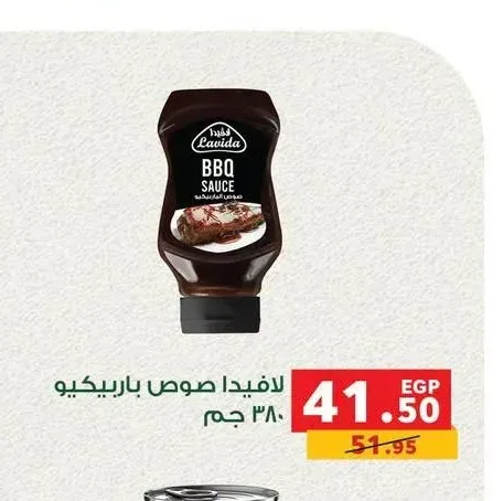 لافيدا صوص باربيكيو 380 جم