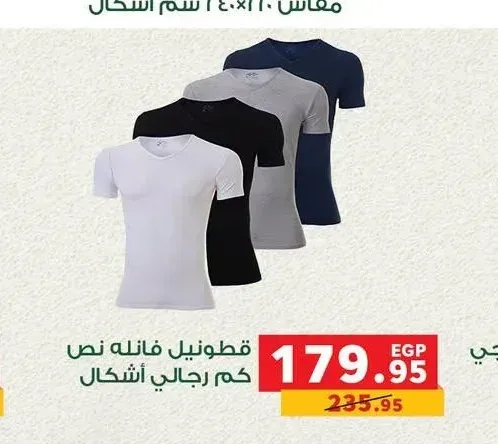قطونيل فانله نص كم رجالي أشكال