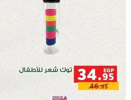 توك شعر للأطفال